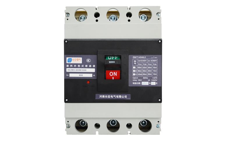 HCZM3系列塑壳断路器
